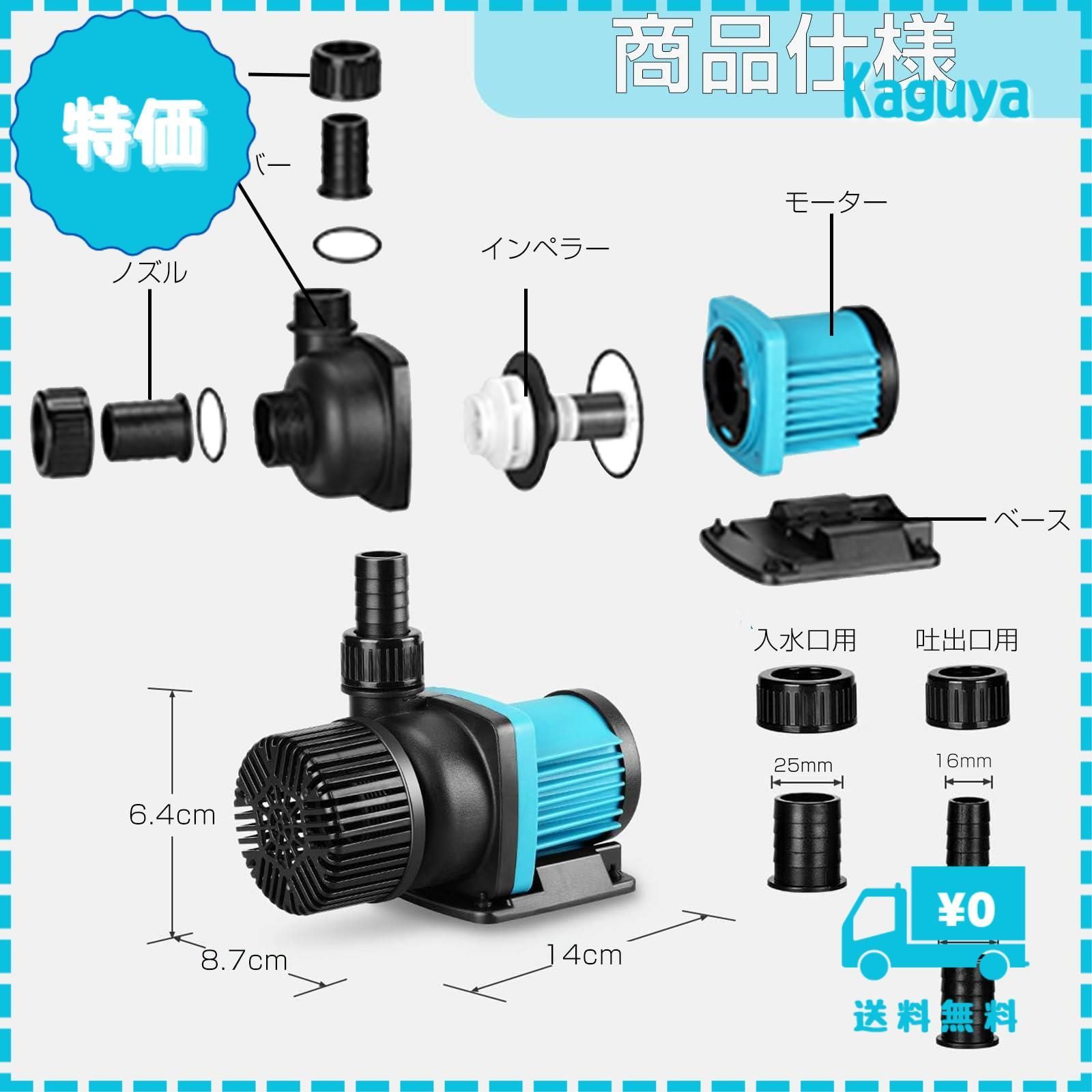 小型給水ポンプ