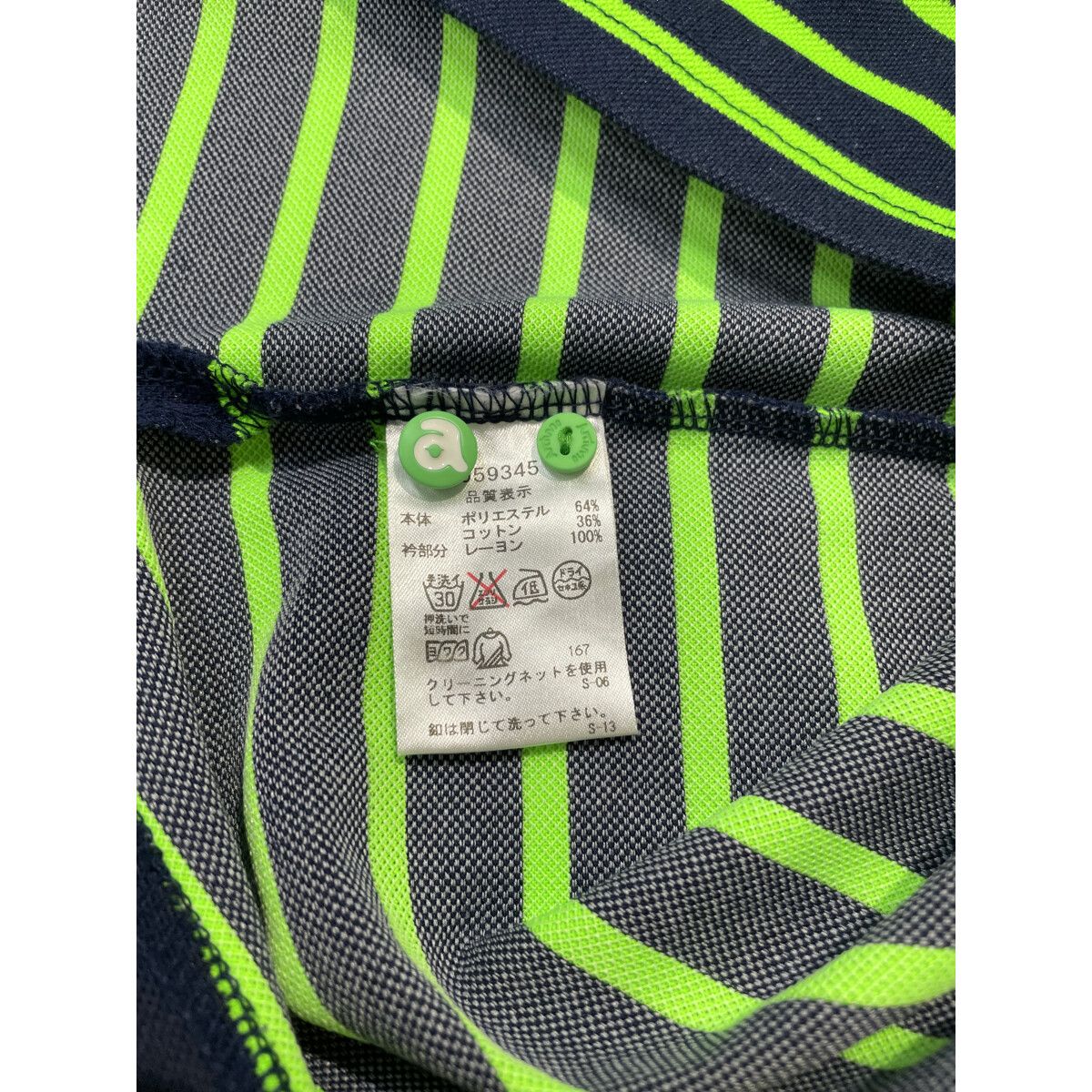 archivio - coco 中古 アルチビオ archivio レディース 半袖ポロシャツ 38(M) 紺×緑 グリーン ボーダー archivio - coco 中古 アルチビオ archivio レディース 半袖