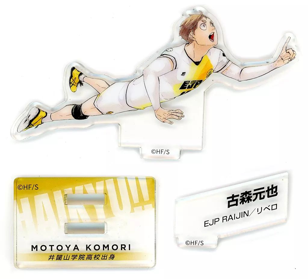 中古】アクリルスタンド・アクリルパネル [単品] 古森元也 アクリル