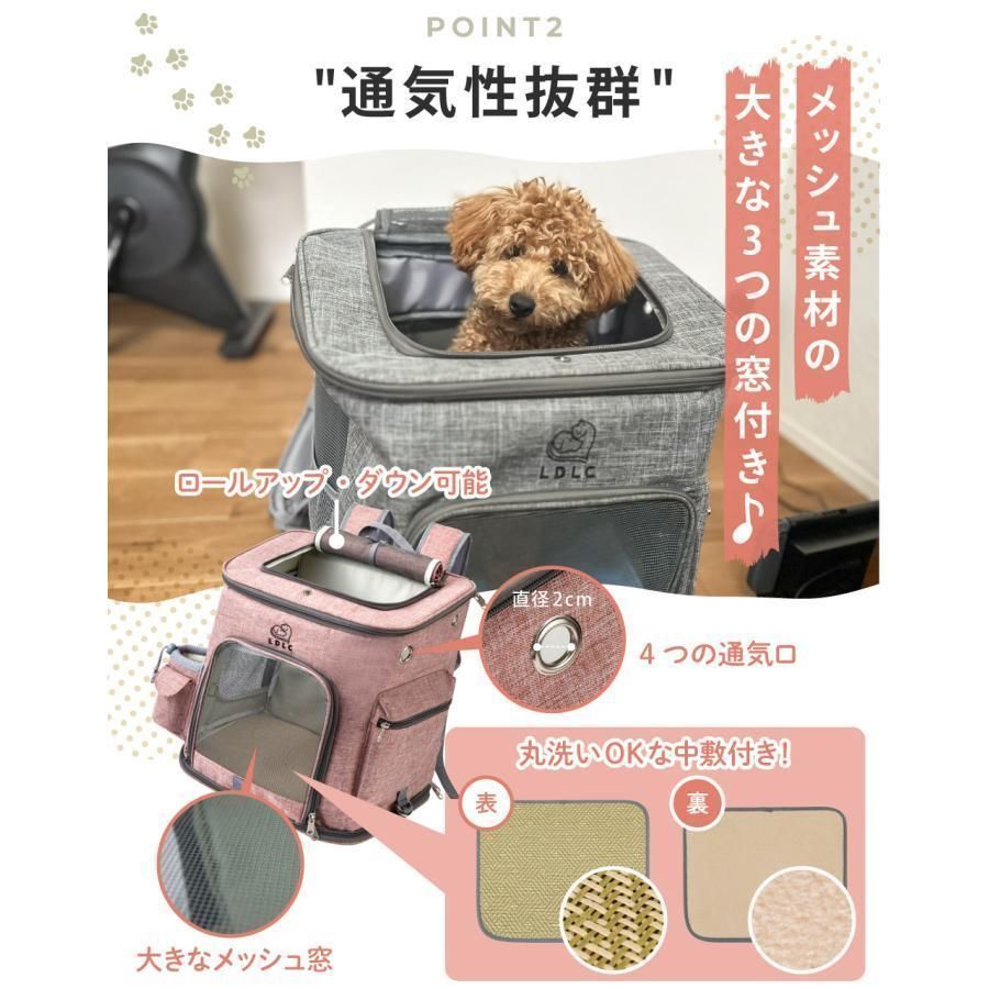 リュックタイプ 犬猫兼用