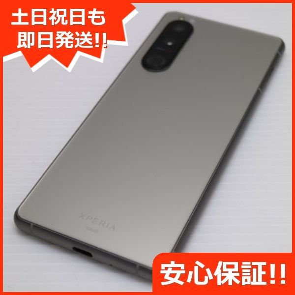 超美品 Xperia 5 III SOG05 フロストシルバー 本体 即日発送 土日祝発送OK あすつく 00000 - メルカリ