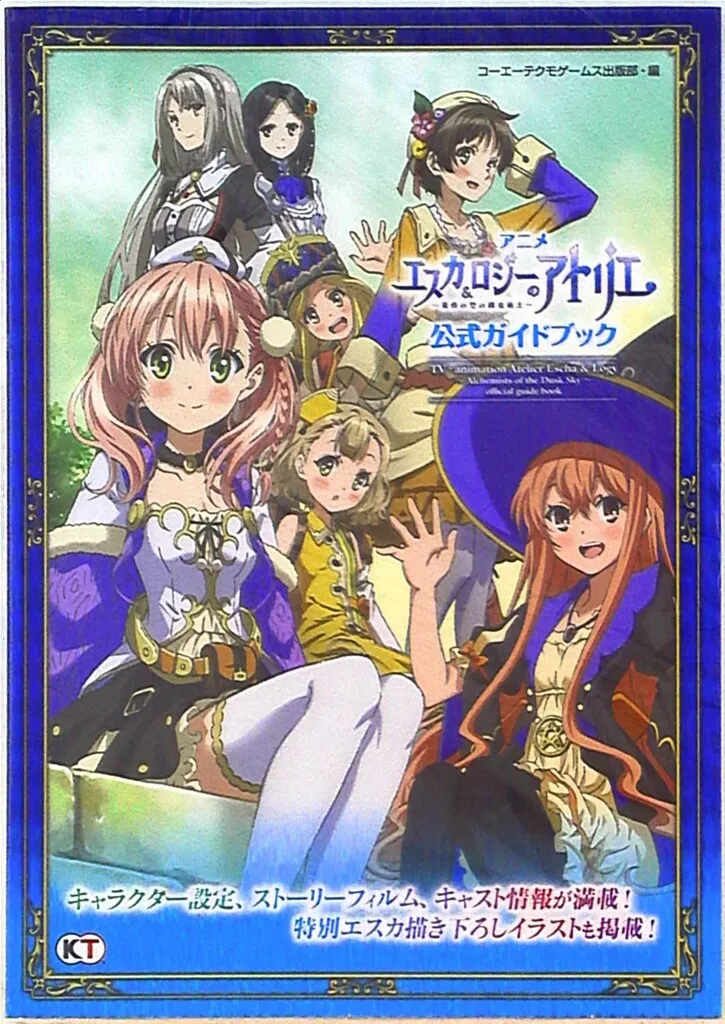 2025年最新】エスカ＆ロジー タペストリーの人気アイテム - メルカリ
