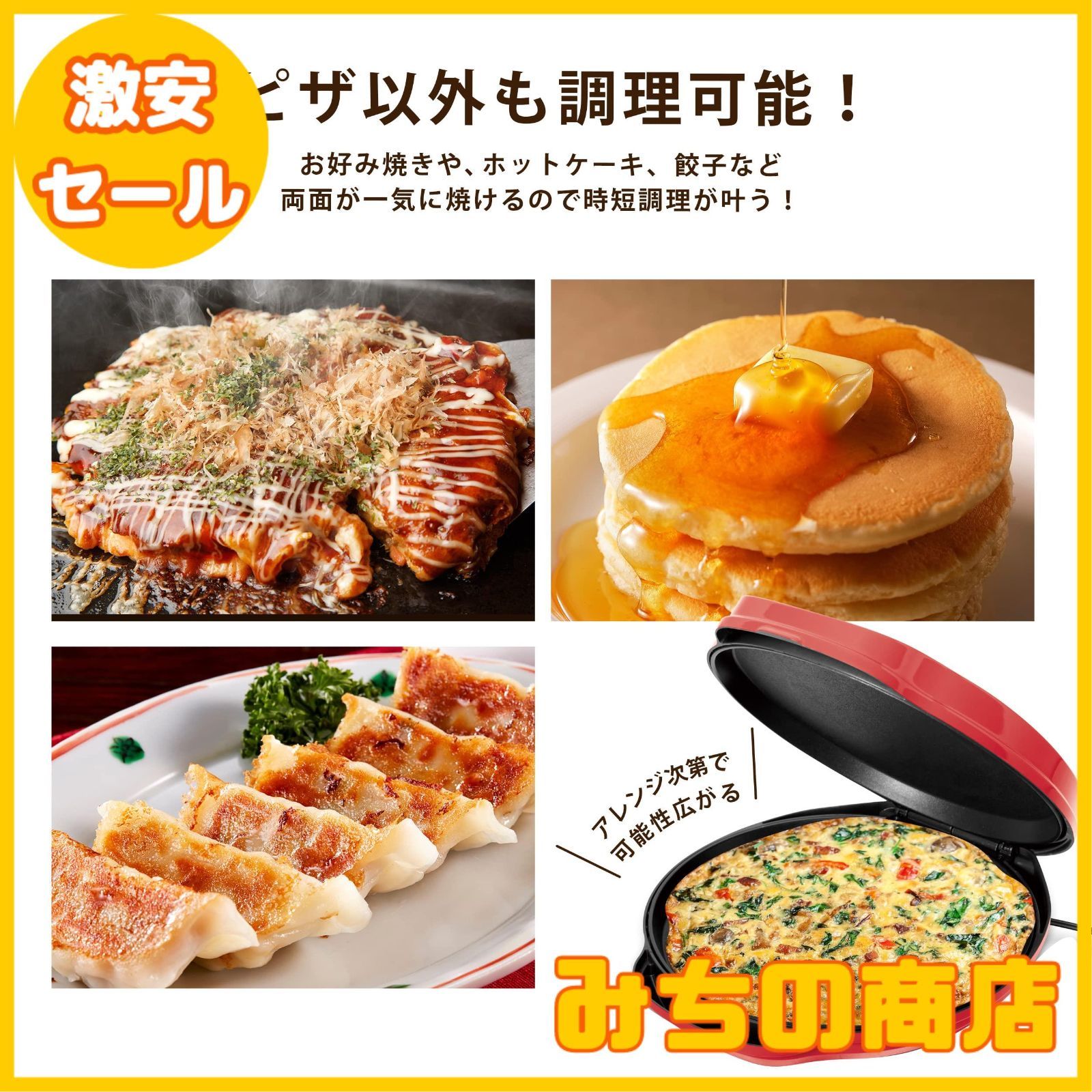 マルゲリータ クアットロ