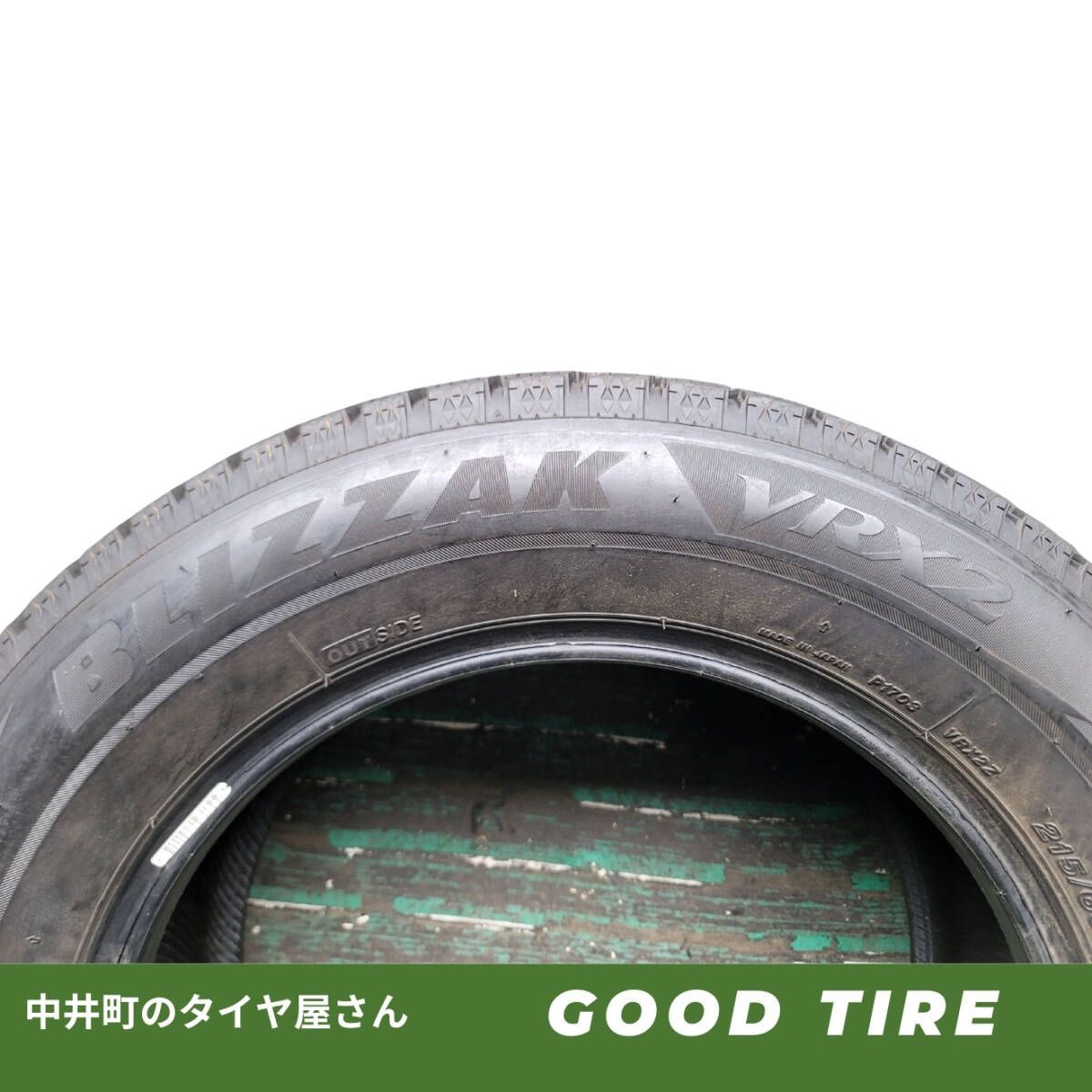 2022年製 215/60R16 冬用 7.5分山 ブリヂストン （6520） 215/60R16 2022年製 冬用4本セット 7.5分山 ブリヂストン