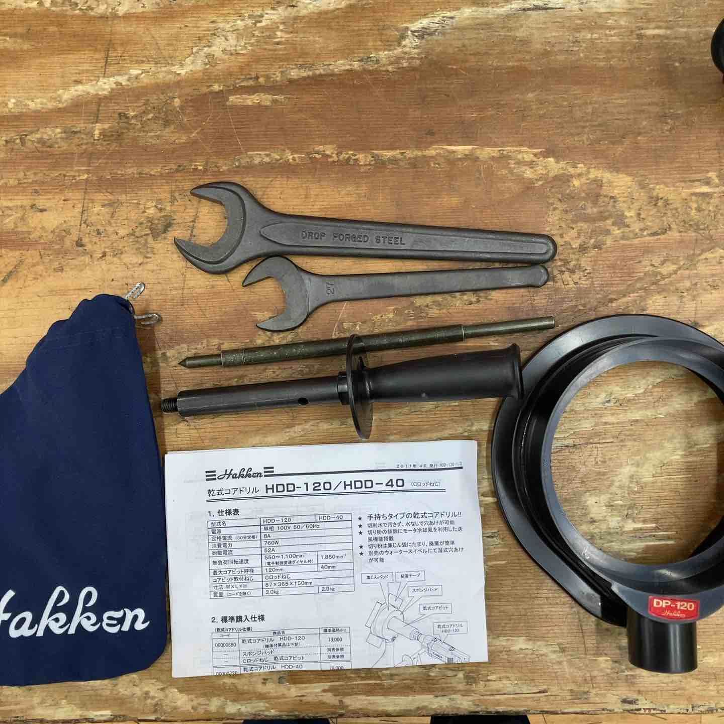 |コンセック 120mm