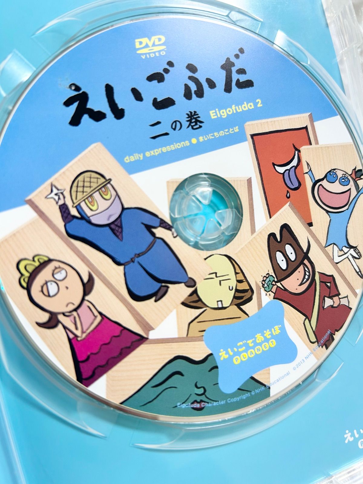 【えいごふだ DVD】1〜3巻セット（えいごであそぼPLANET） えいごふだ DVD】1〜3巻セット（えいごであそぼPLANET） 希少 未開封