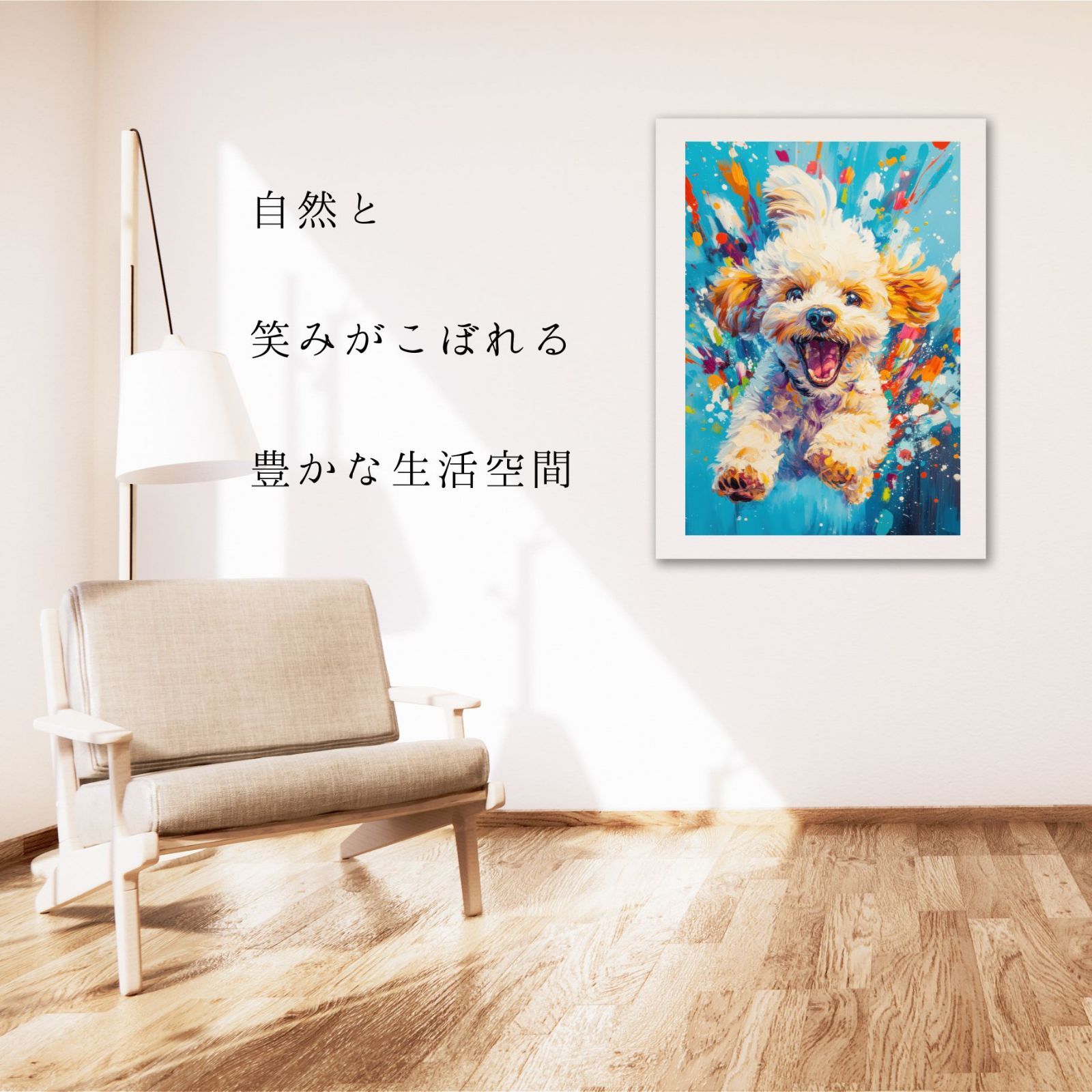 犬の絵 犬のイラスト