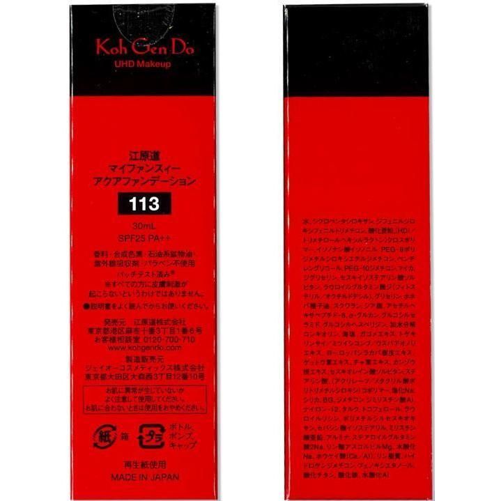 (1本) 江原道 マイファンスィー アクアファンデーション 113 30mL コウゲンドウ Koh Gen Do MAIFANSHI Aqua Foundation SPF25 PA++ 定形外メール便にて発送