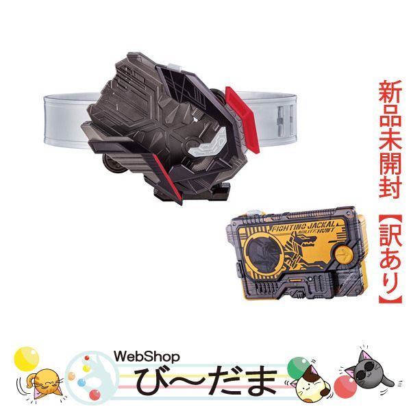 輸送箱未開封　仮面ライダーゼロワン 変身ベルト DXレイドライザー 井桁弘恵 輸送箱未開封仮面ライダーゼロワン 変身ベルト DXレイドライザー