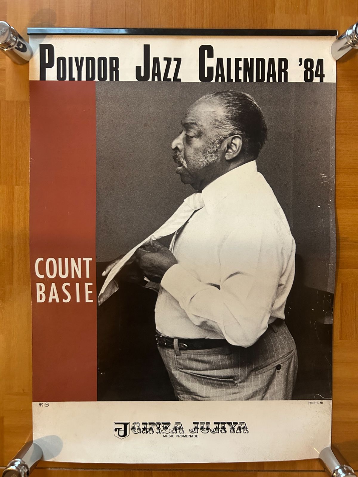 銀座十字屋 POLYDOR JAZZ カレンダー 1984年 B3サイズ