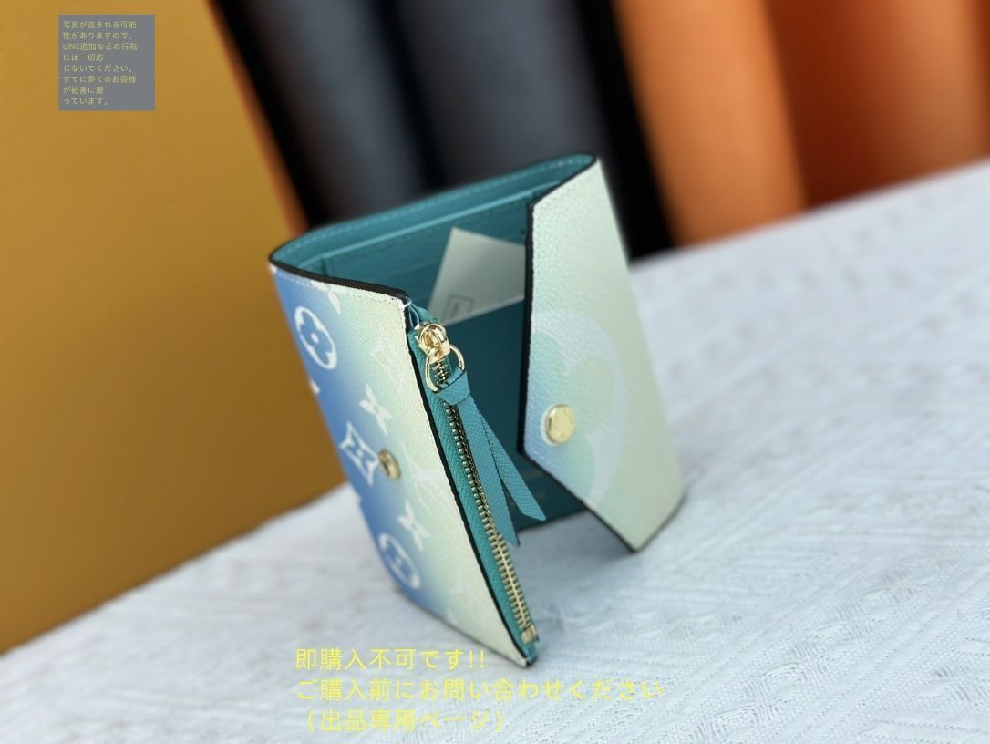 美品? 期間限定☆ LOUIS VUITTON 折り財布 ルイヴィトン 折り