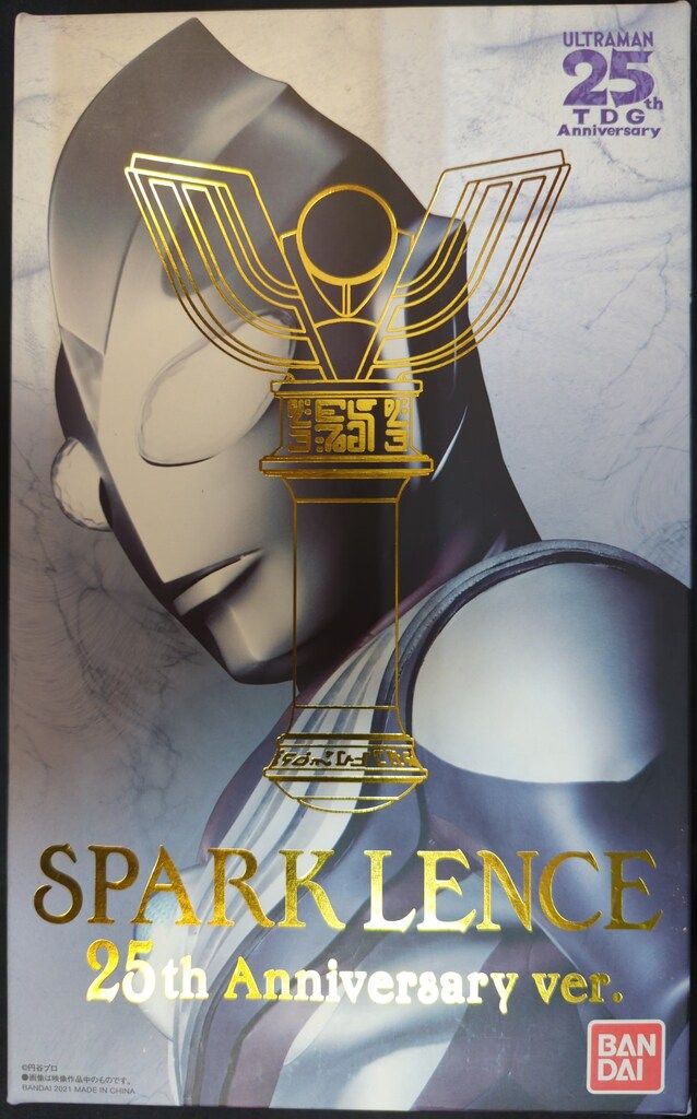 バンダイ ウルトラ ウルトラマンティガ スパークレンス 25th anniversaryVer
