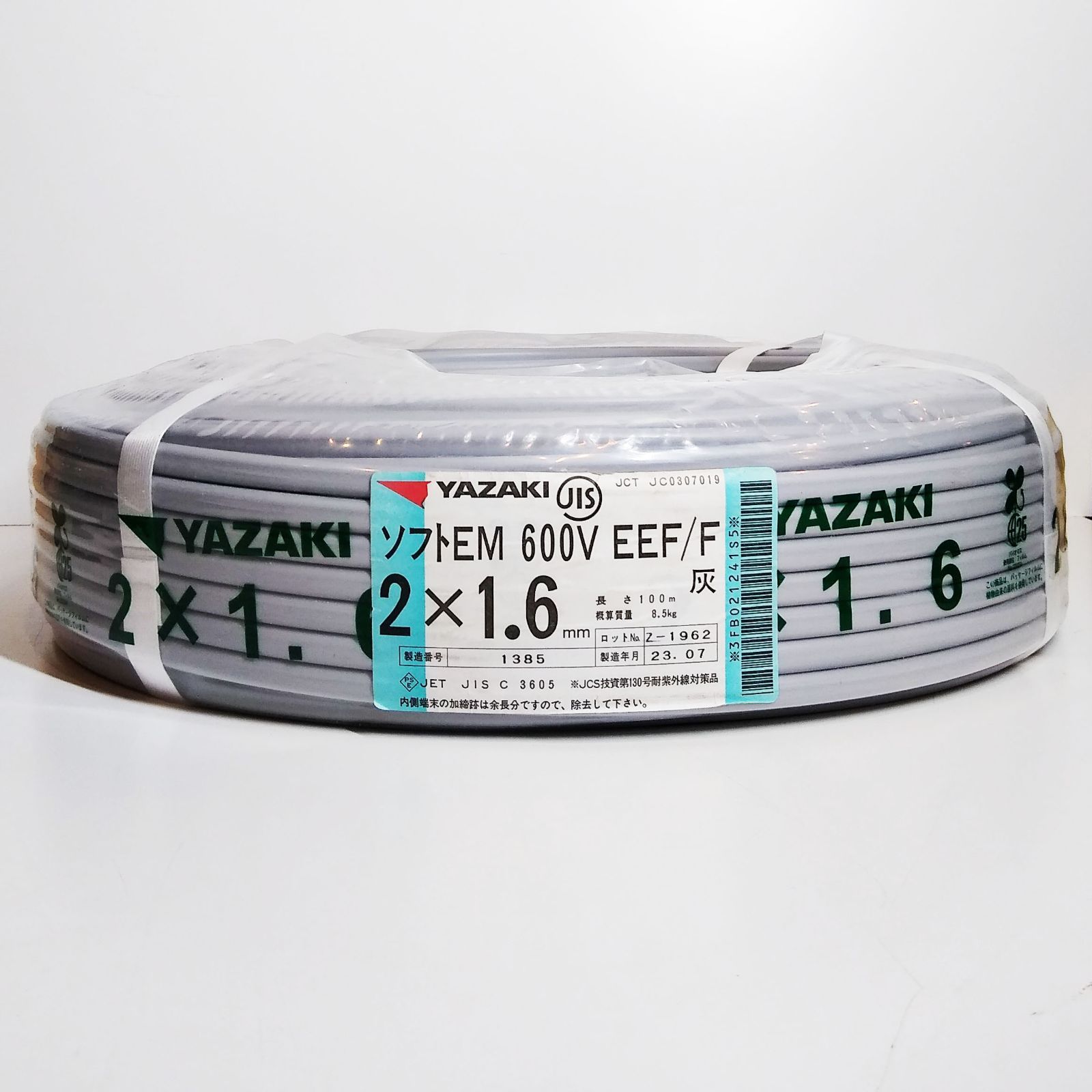 YXY216E》矢崎電線 ソフトEM 600V EEF/F 2×1.6㎜ （灰）黒白