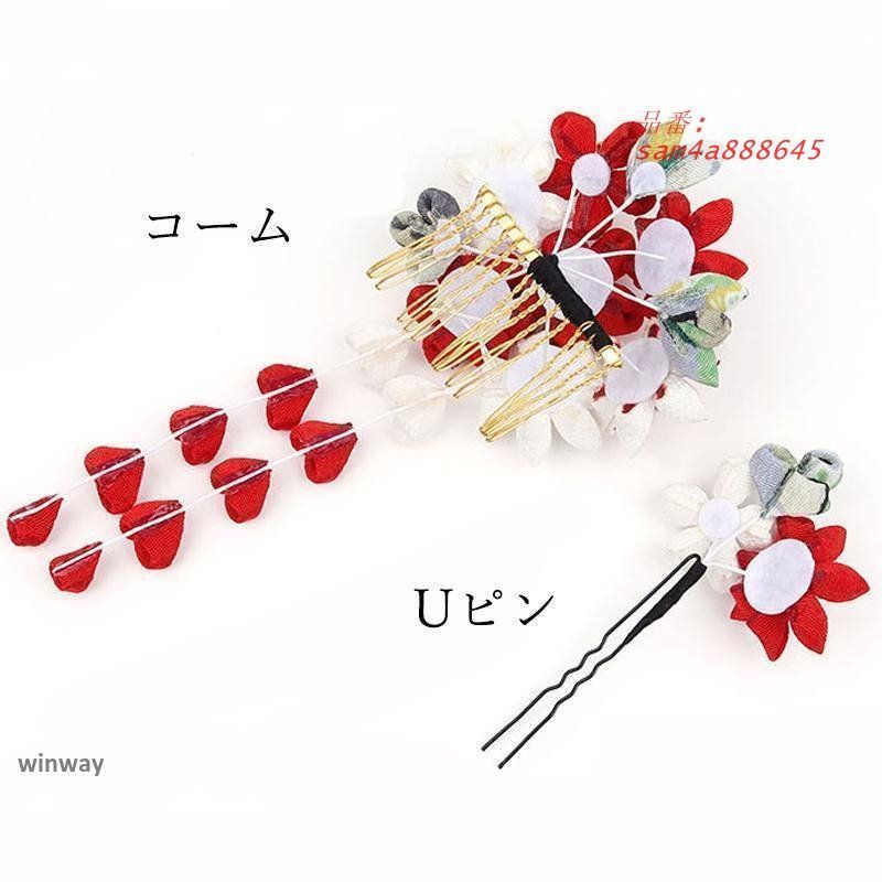 ヘアアクセサ和装小物