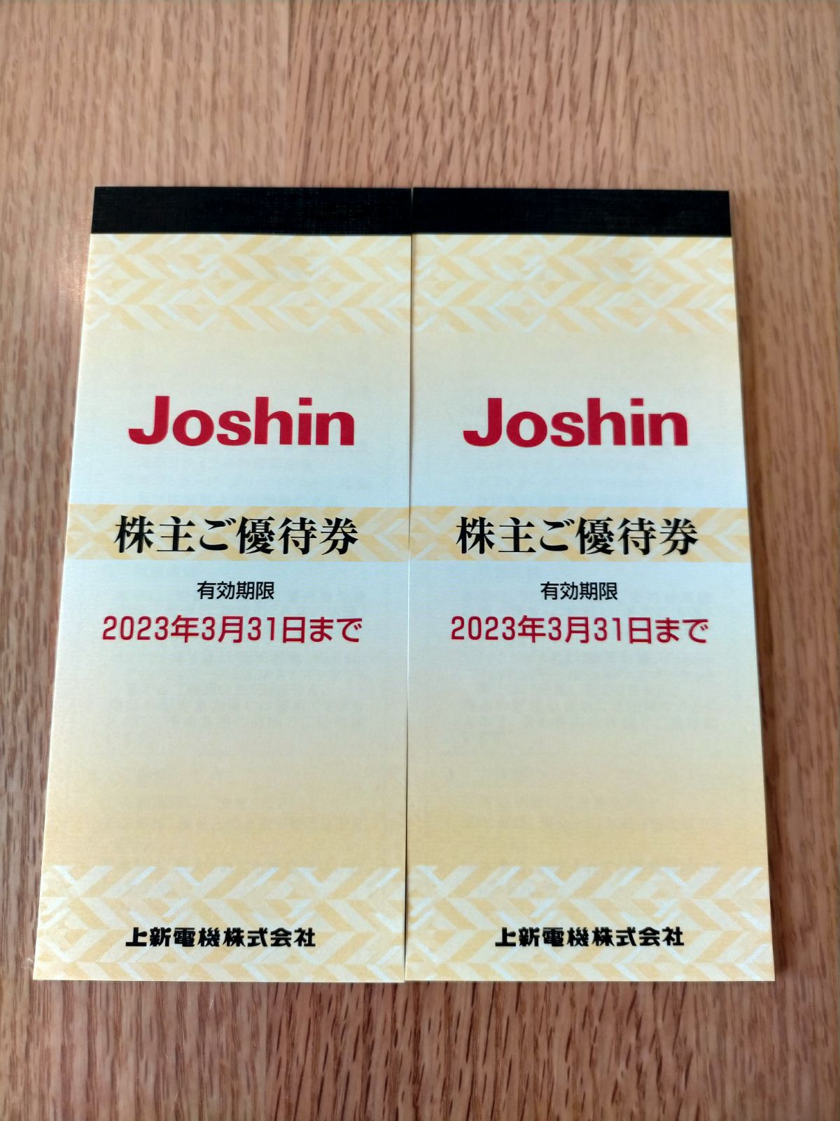 2年保証』 Joshin 上新電機 株主優待券 10000円分 ienomat.com.br
