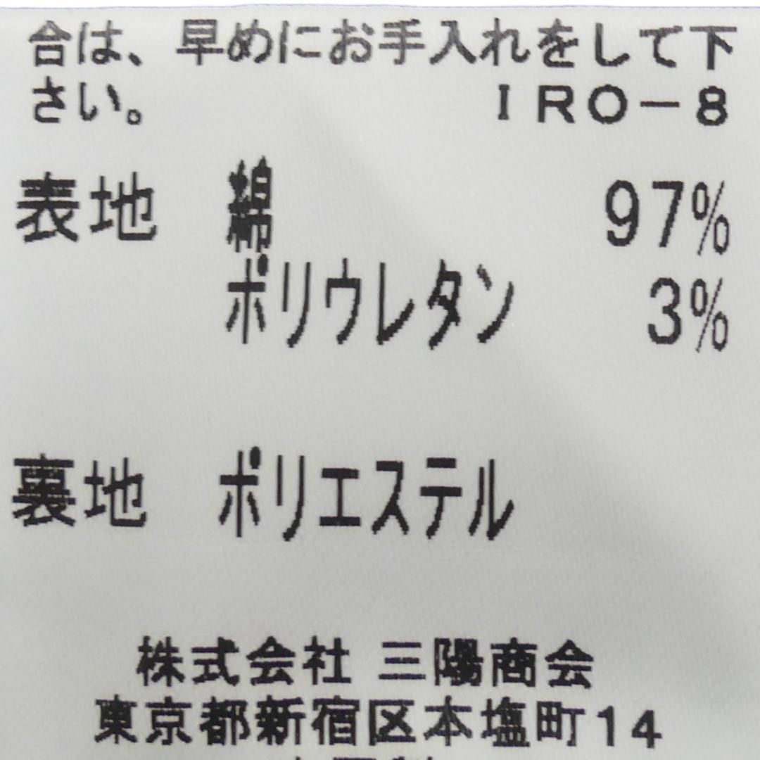未使用 バーバリーブラックレーベル 廃盤 W30 コーデュロイパンツ
