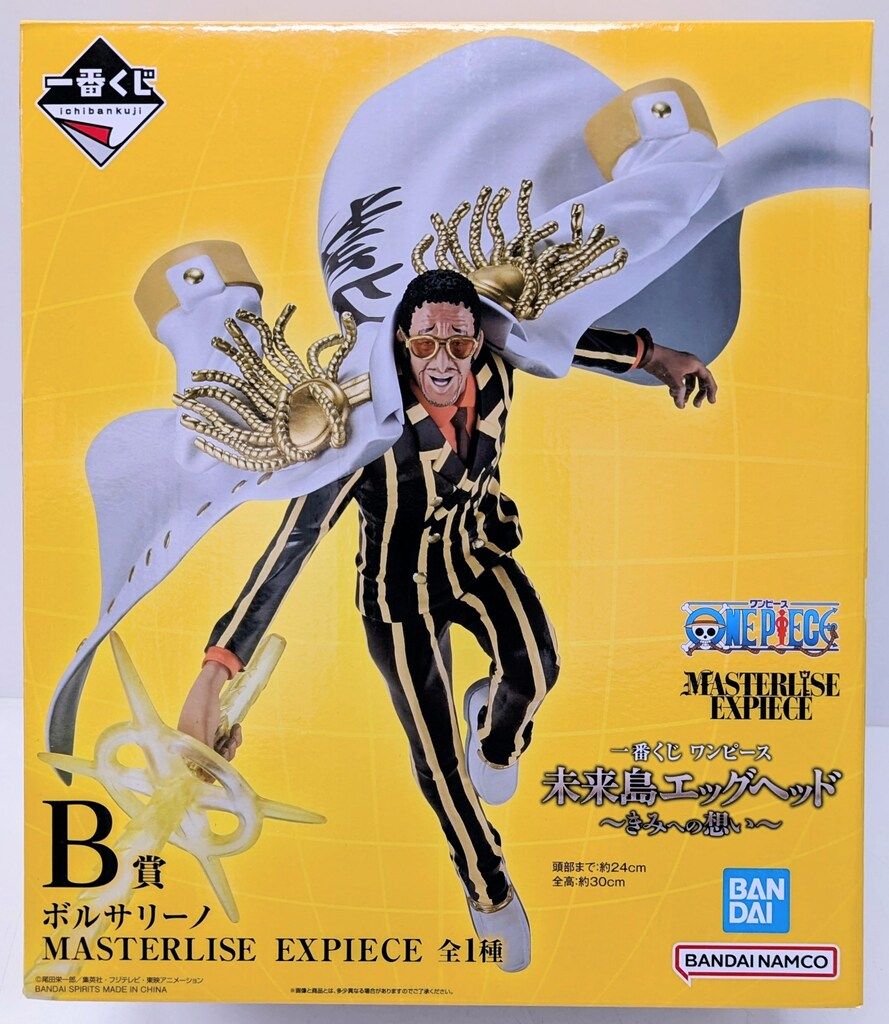 一番くじ ワンピース 未来島エッグヘッド～きみへの想い～　B賞　ボルサリーノほか BANDAI SPIRITS 一番くじ ワンピース 未来島エッグヘッド~きみへ