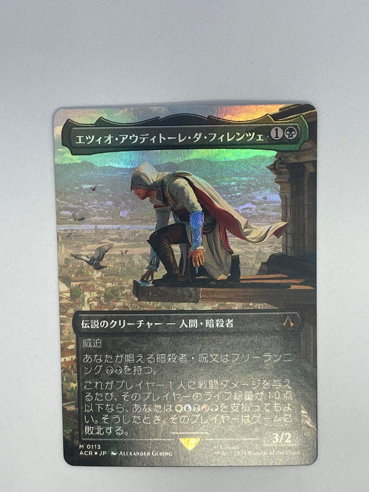 MTG 神河: 輝ける世界 皇国の地、永岩城 ボーダーレス 日本語版 Foil EX+]皇国の地、永岩城/Eiganjo, Seat of the Empire《日本語