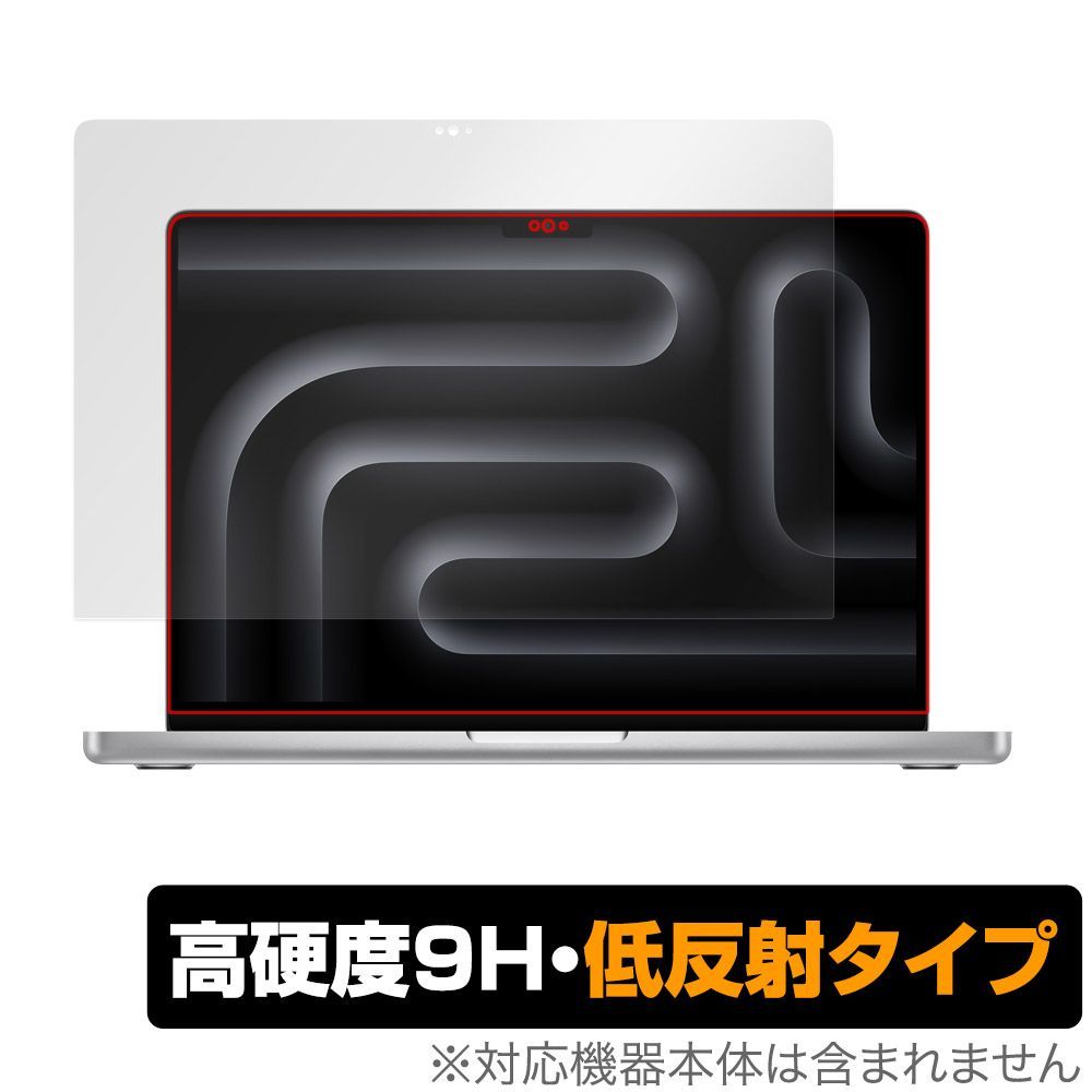 MacBook Pro 14インチ M4 / M3 保護 フィルム OverLay 9H Plus for マックブックプロ 9H 高硬度 アンチグレア 反射防止