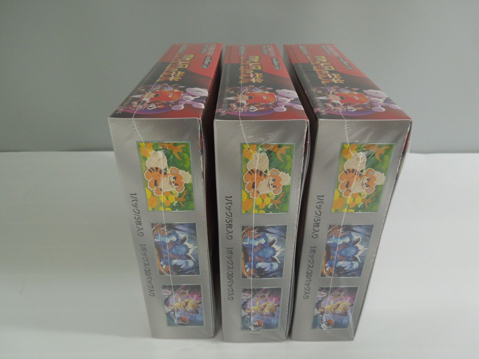 ポケモンカードゲーム スカーレット＆バイオレット