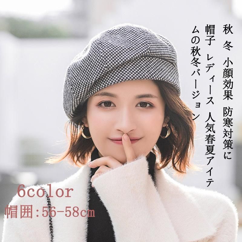 レディース フリーサイズキャスケット帽子 秋 冬 防寒 大きいサイズ 小顔効果 ミラクルキャスダウンHAT hab 
