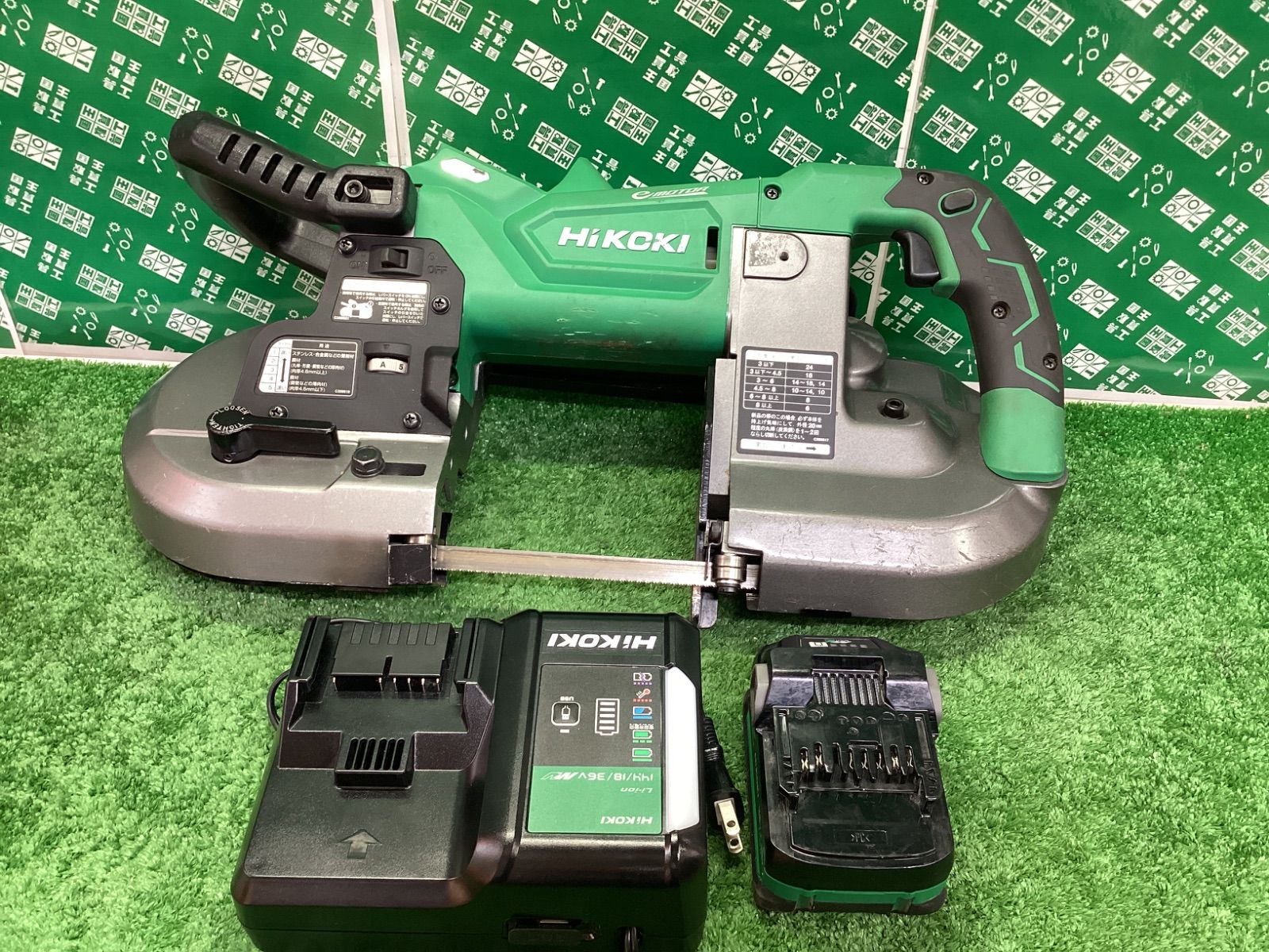 ハイコーキ 120mm