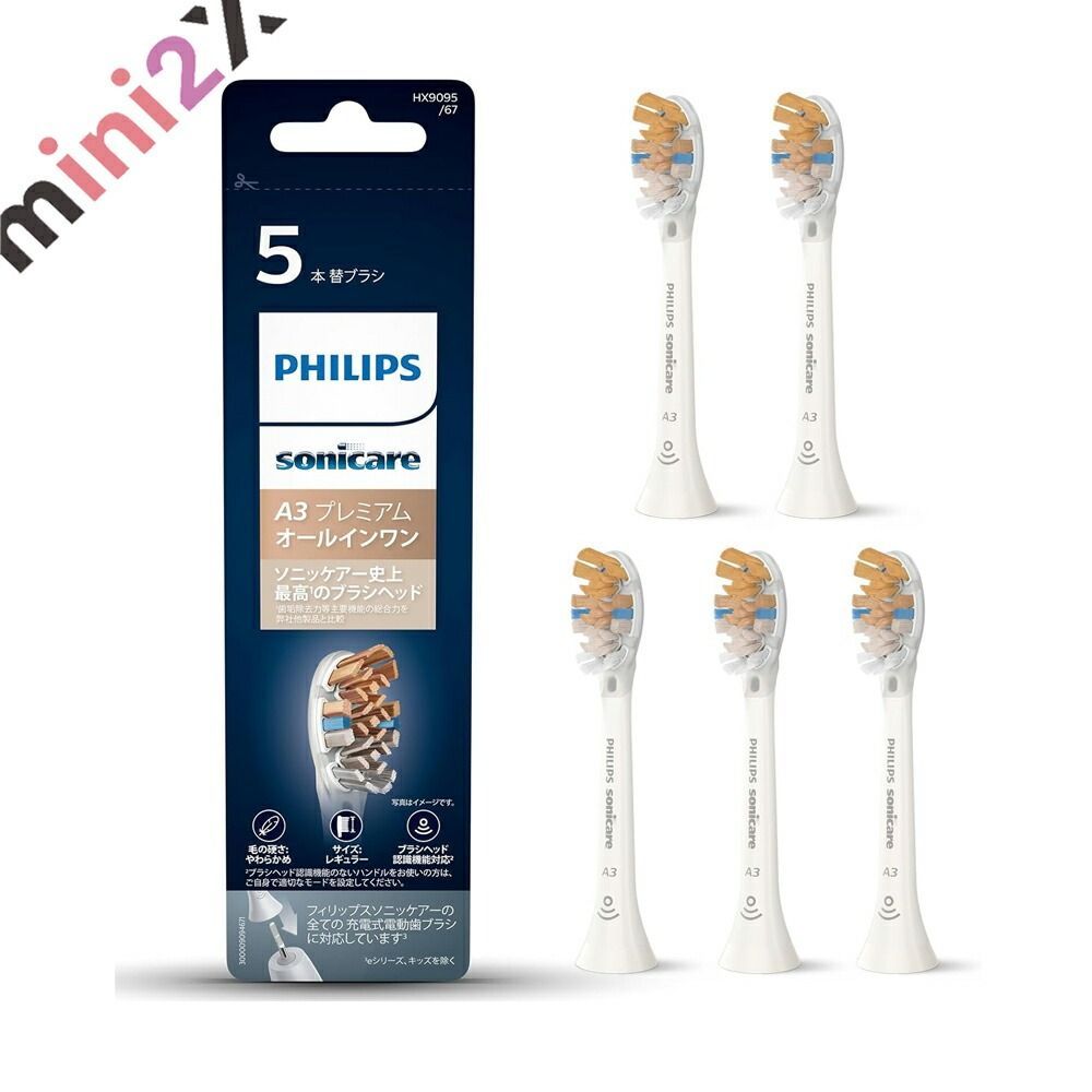 正規品) Philips フィリップス ソニッケア 電動歯ブラシ 替えブラシ 歯垢除去 A3 プレミアム オールインワン ブラシヘッド レギュラー  ホワイト 5本 レギュラー ホワイト 5本 (15ヶ月分) メルカリ