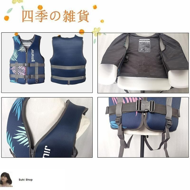 <2点セット> ライフジャケット 浮き輪 手動式 救命胴衣 釣り 青迷彩 新しい未使用ライフジャケット 多機能 大人用 救命胴衣 強い浮力