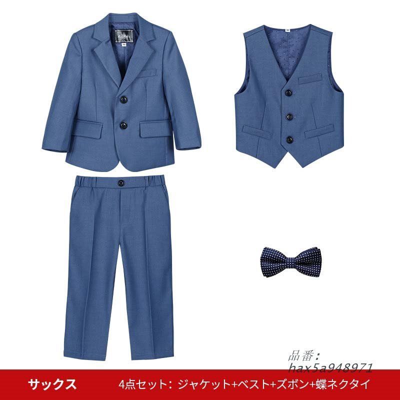 美品！CHOPINネイビー スーツ 150セット☆キッズフォーマル冠婚
