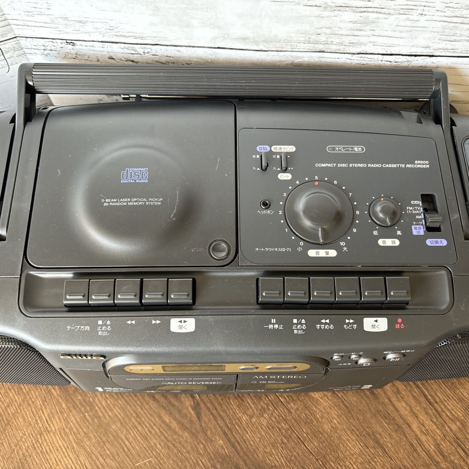 aiwa CDカセットラジカセ CSD-SR500 アイワ【ジャンク品扱い】