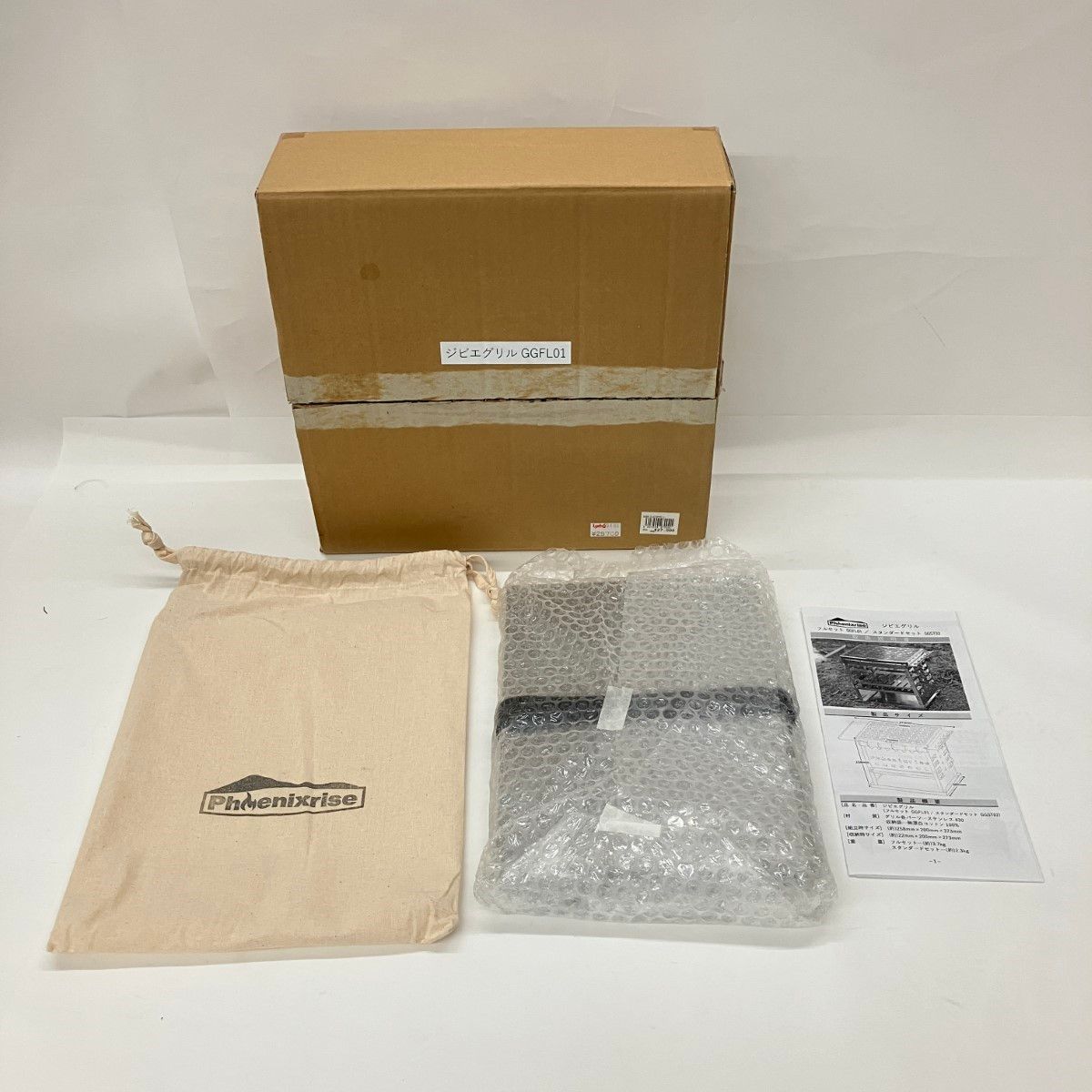 〇〇phoenixrise フェニックスライズ ジビエグリル GGFL01 未使用品  