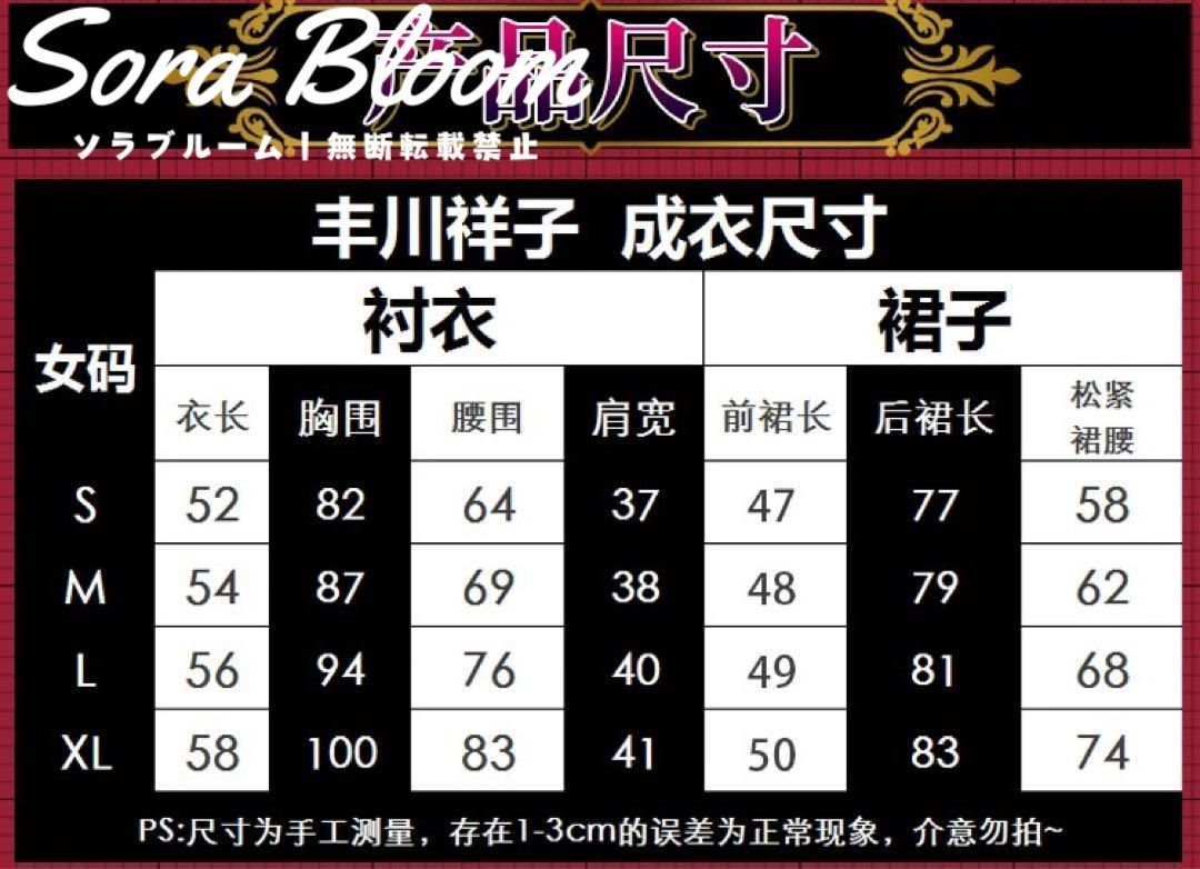 BanG Dream