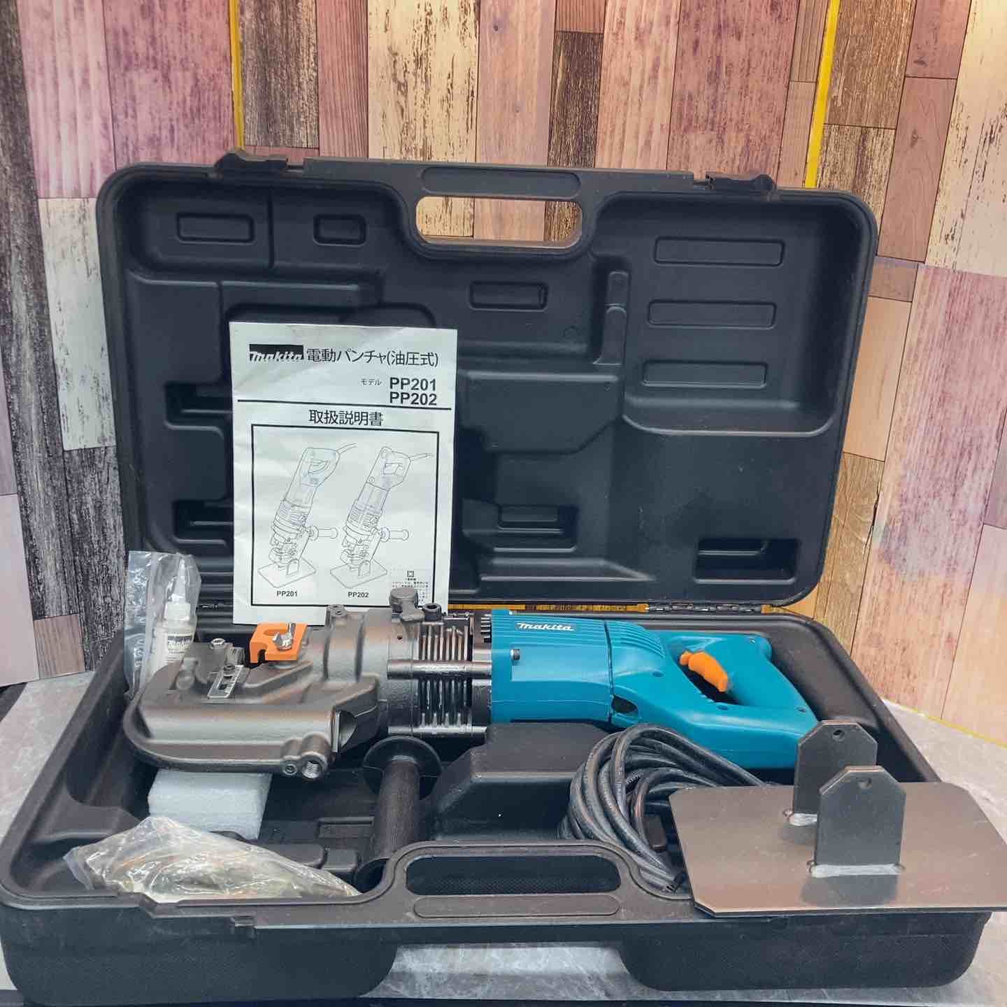マキタ makita 電動パンチャ PP202 八潮店