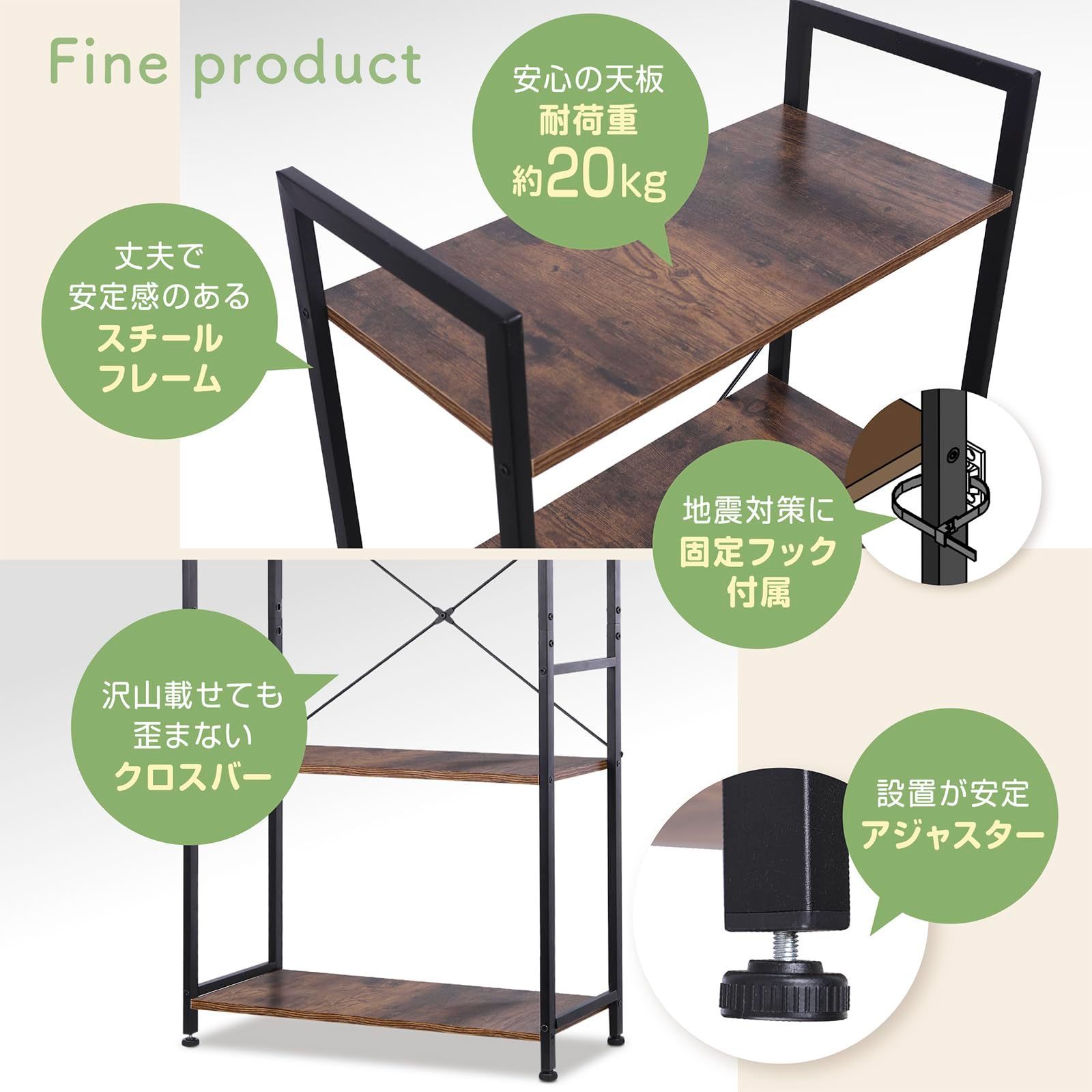 ラック 木製