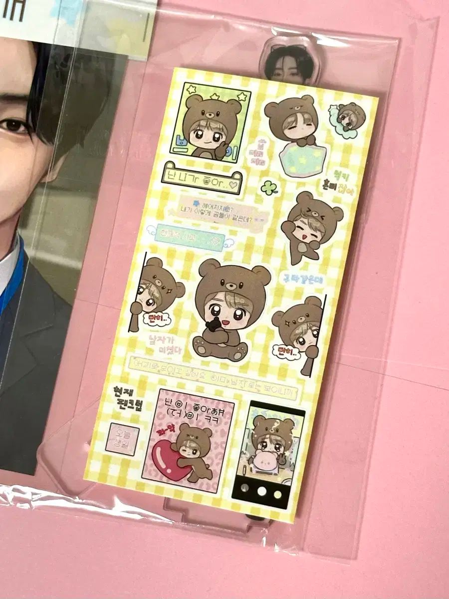 THE BOYZ(ザ・ボーイズ・ドボイズ) ヒョンジェ(HYUNJAE) ティア