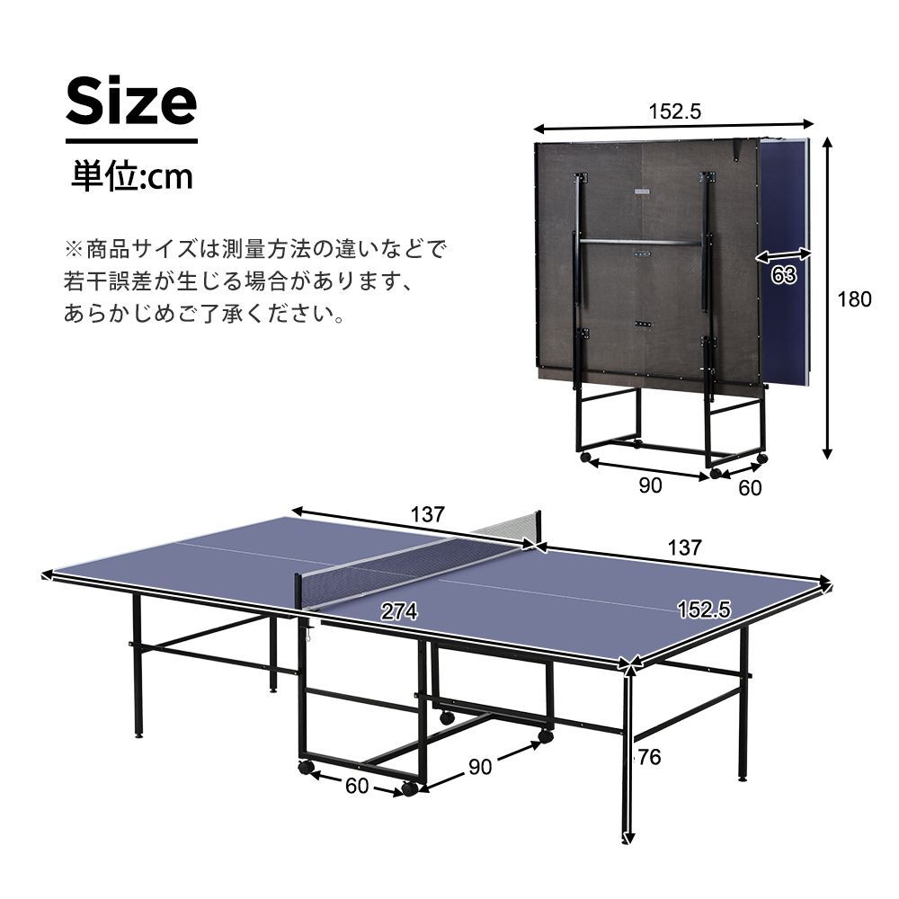移動キャスター付 ネット付