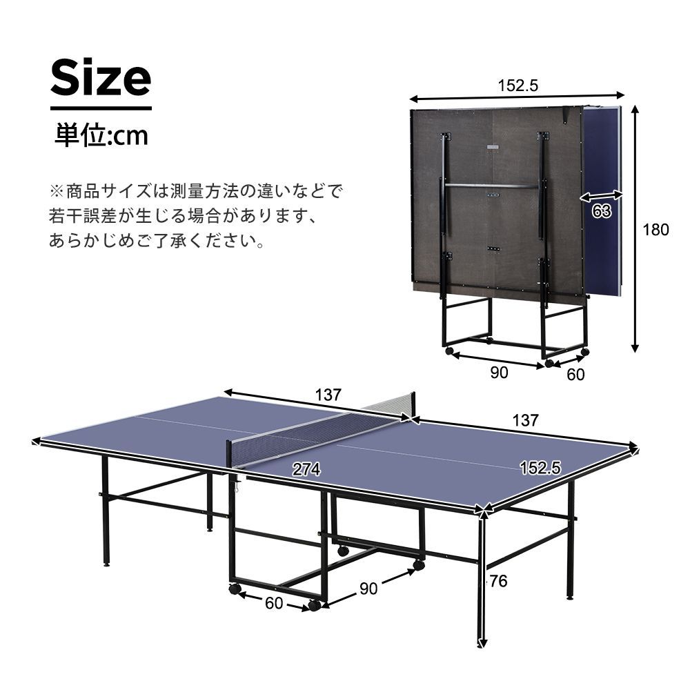 卓球台 国際規格サイズ セパレート式 移動キャスター付 専用ネット付 ラケット付 yew2 - メルカリ