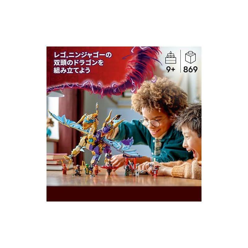 レゴ LEGO ニンジャゴー ソースドラゴン フォーカス アーク おもちゃ 玩具 誕生日 プレゼント ブロック 男の子 女の子 子供 9歳 10歳 11歳 小学生 対戦 ロボット 0 WWW_GEBZETESISAT_COM_TR