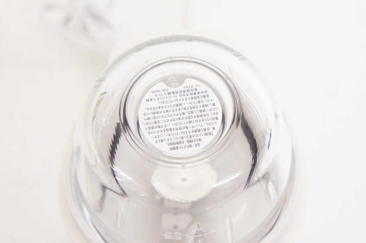 中古】Iwataniイワタニ 岩谷産業 クラシックミルサーセット IFM-CLS-50
