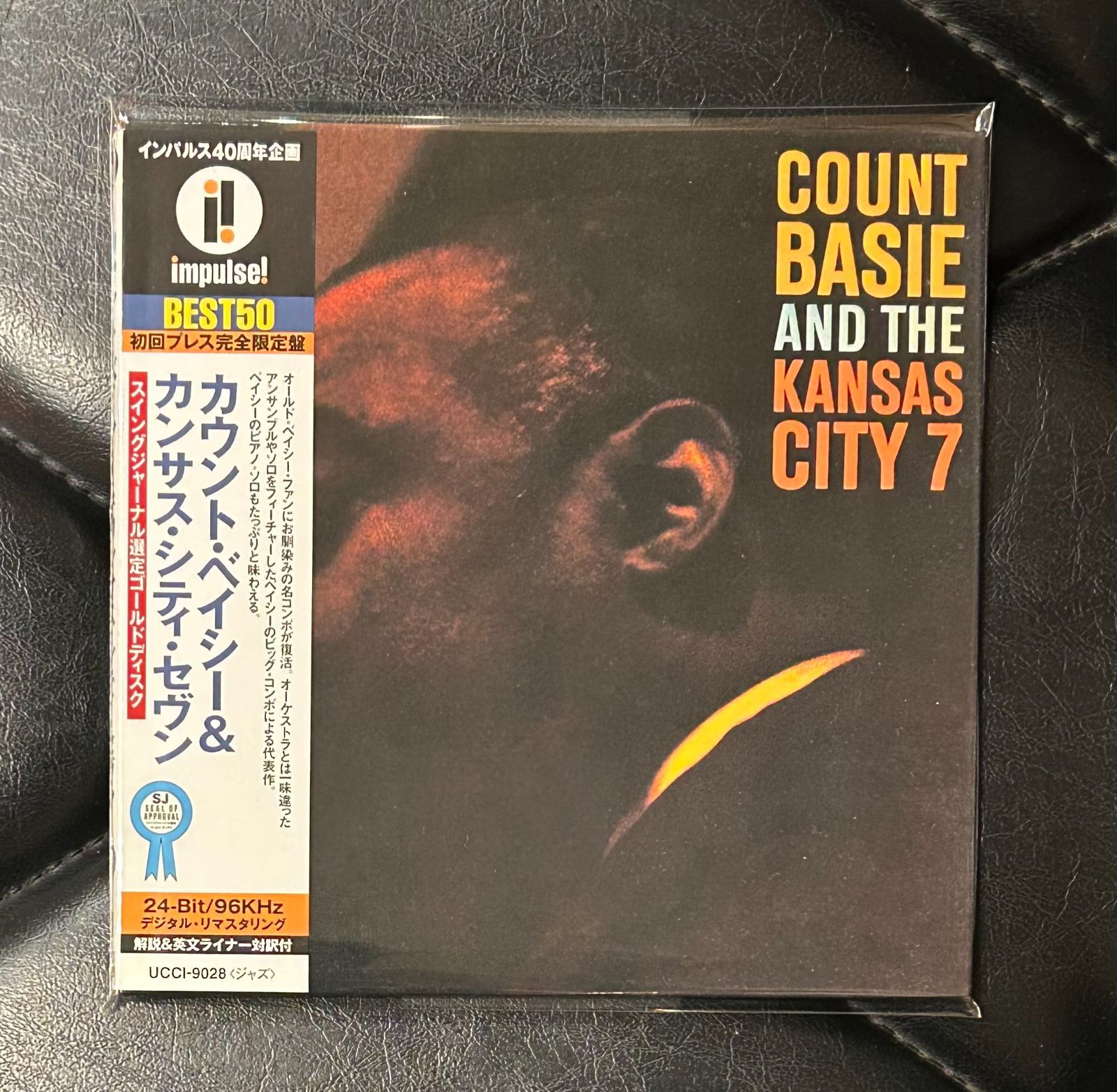 帯付き紙ジャケCD】カウント・ベイシー 「カウント・ベイシー&カンサス