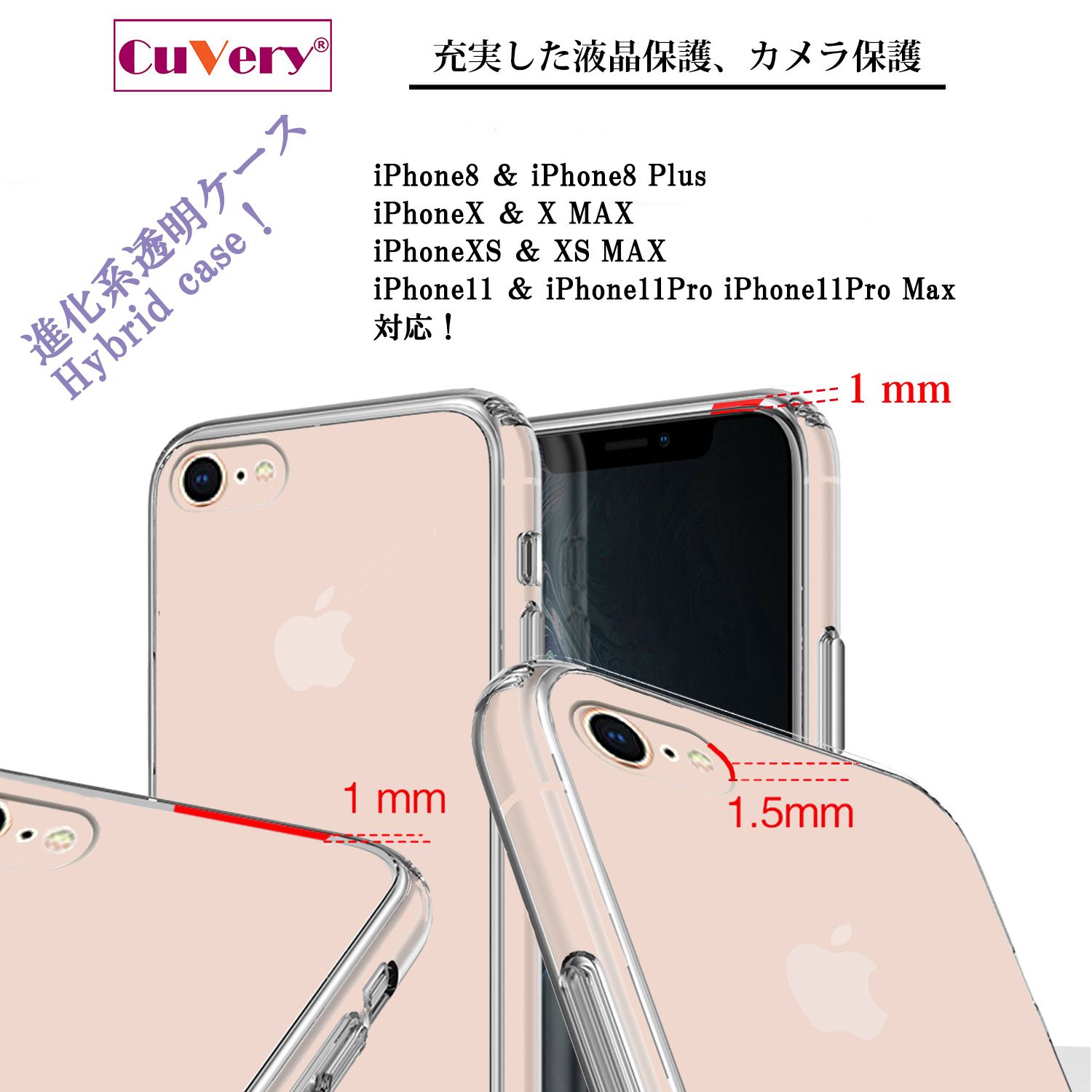 iPhone8 ホワイト 画面ひびあり iPhone8/8Plus修理（費用・機能など）｜iPhone修理なら【アイサポ】