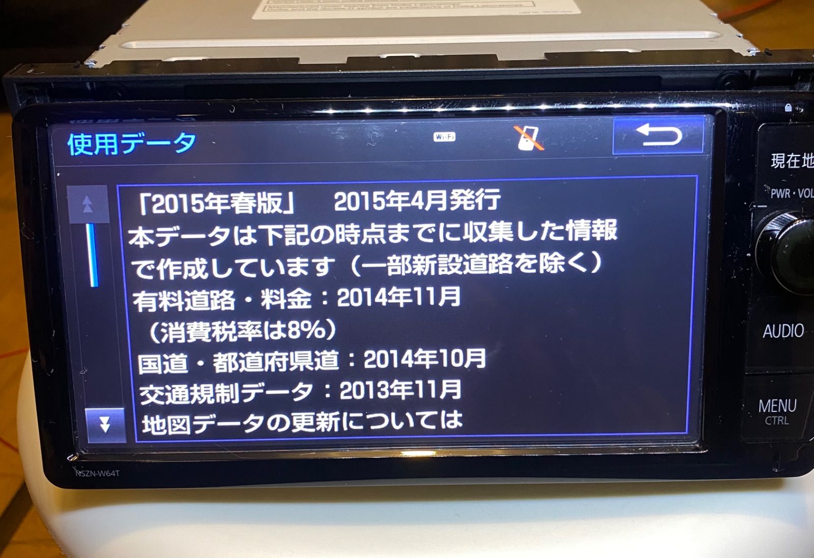 トヨタ 純正ナビ NSZN-W64T (フルセグ) - メルカリ トヨタ 純正ナビ NSZN-W64T (フルセグ) - メルカリ