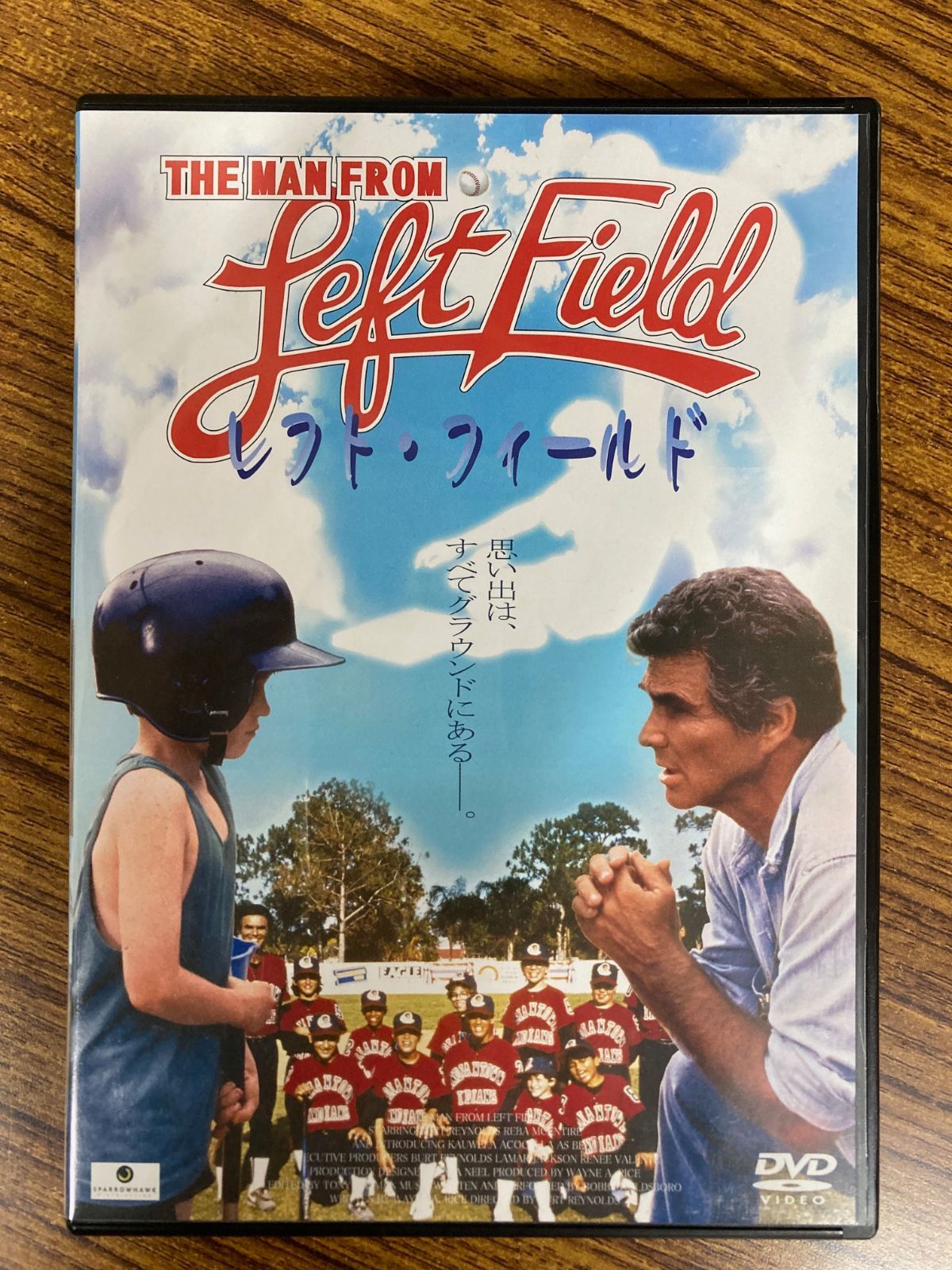 野球映画 ムーブメントの感動作！レフト・フィールド　DVD