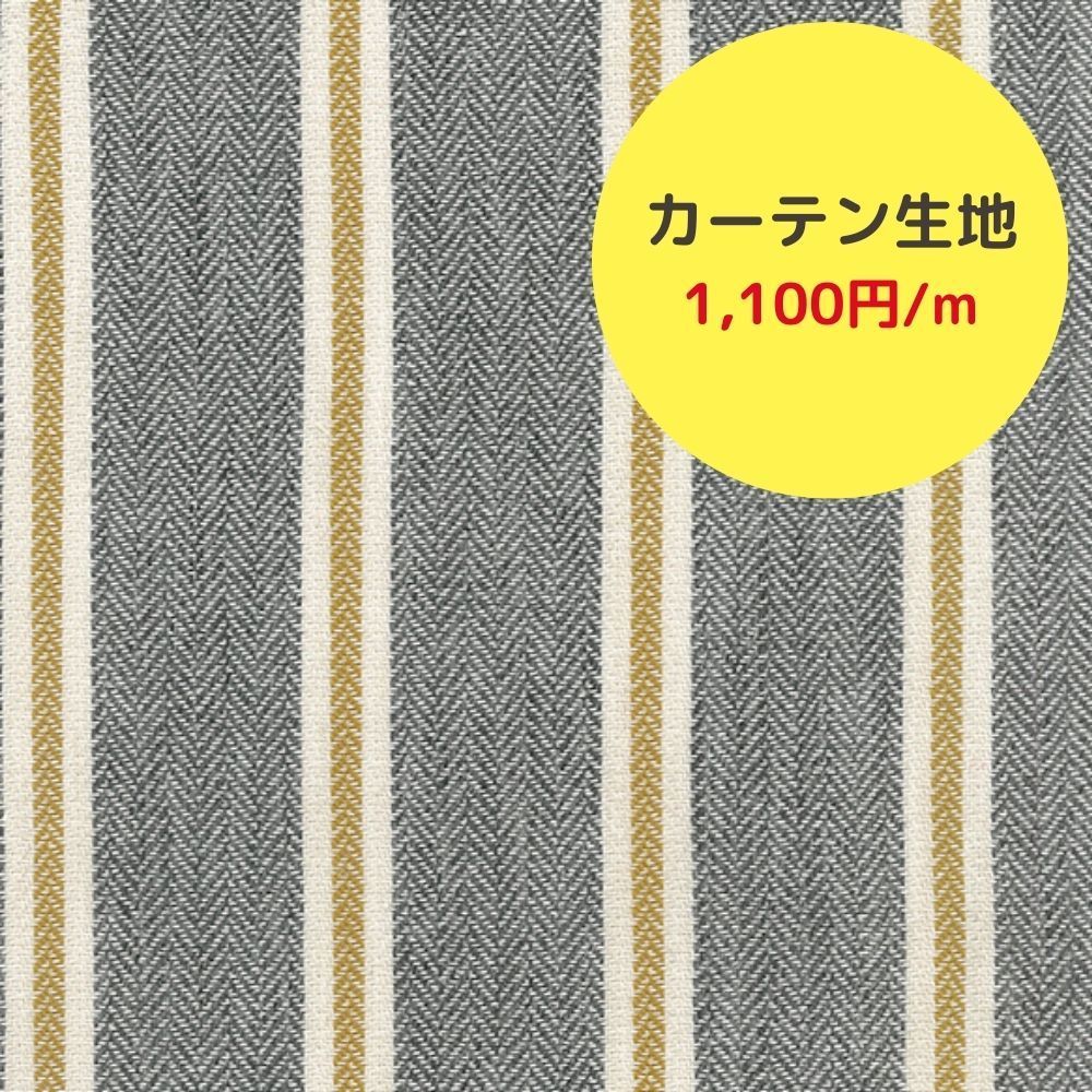 生地売り＊まとめて購入でお特割♪】 200×153cm 生地 生地まとめ売り 