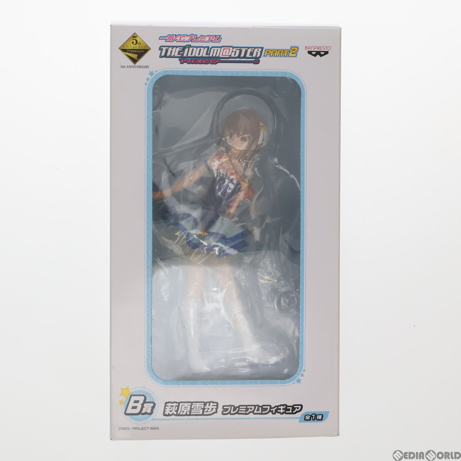 B賞 萩原雪歩(はぎわらゆきほ) 一番くじプレミアム アイドル