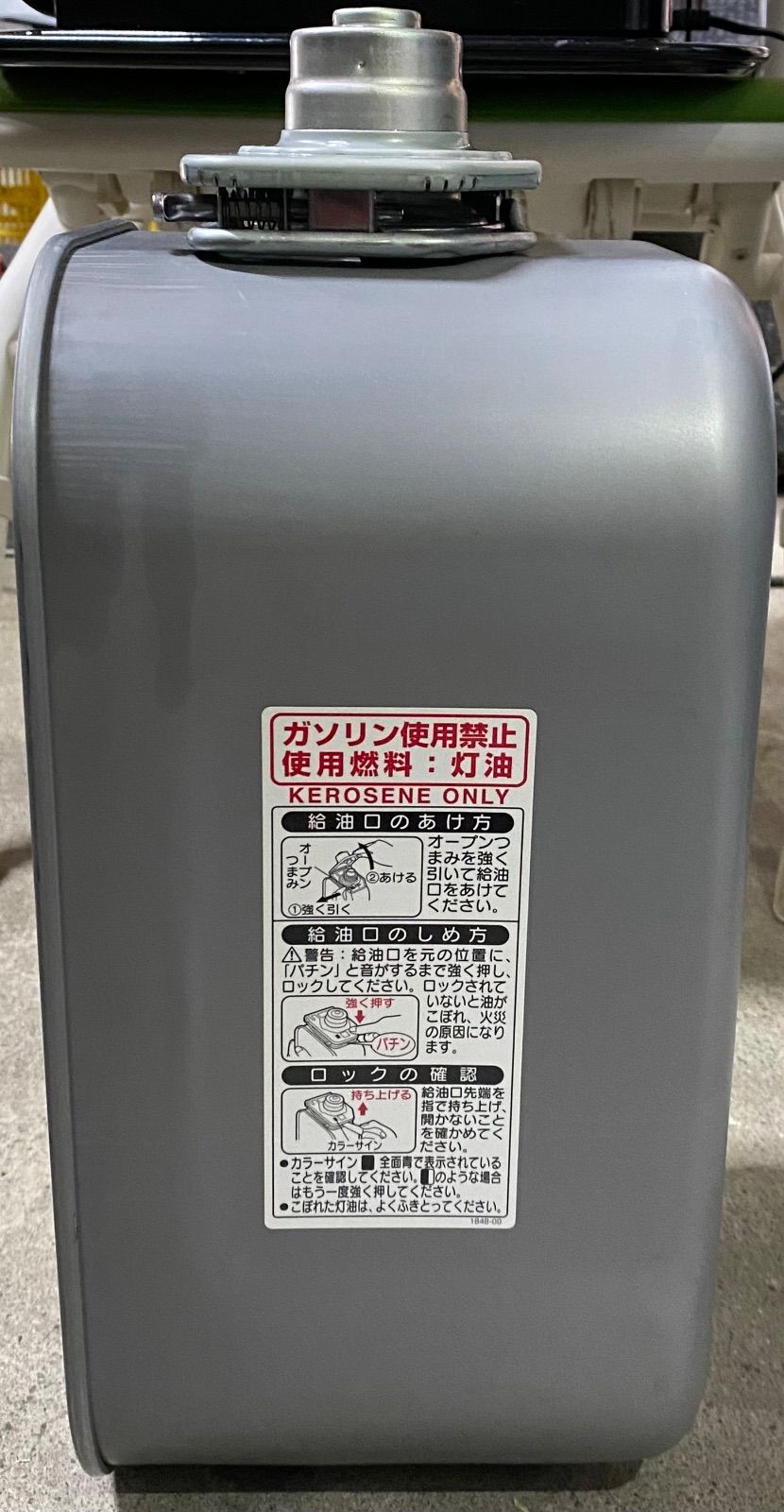 コロナ CORONA 石油ファンヒーター KH-G363BY/10畳(木造)~13畳