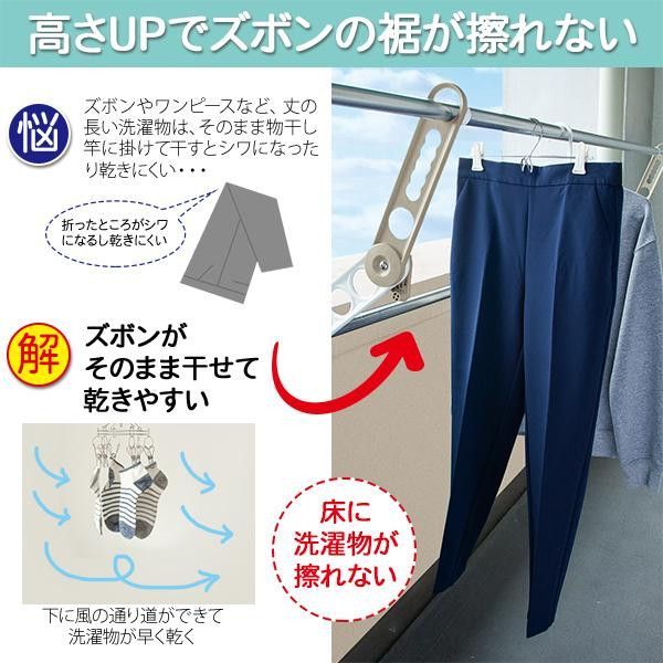 今だけお値下げしました！】お助け物干しサオアップ 物干し竿ホルダー