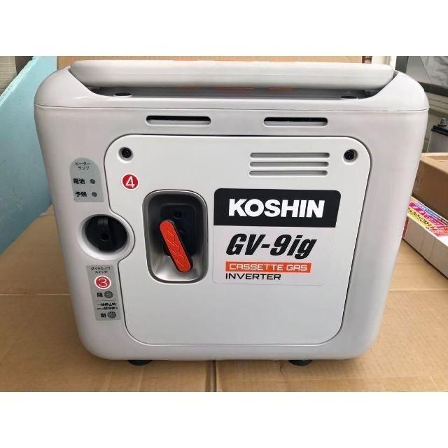 工進 カセットガス インバーター発電機 GV-9ig