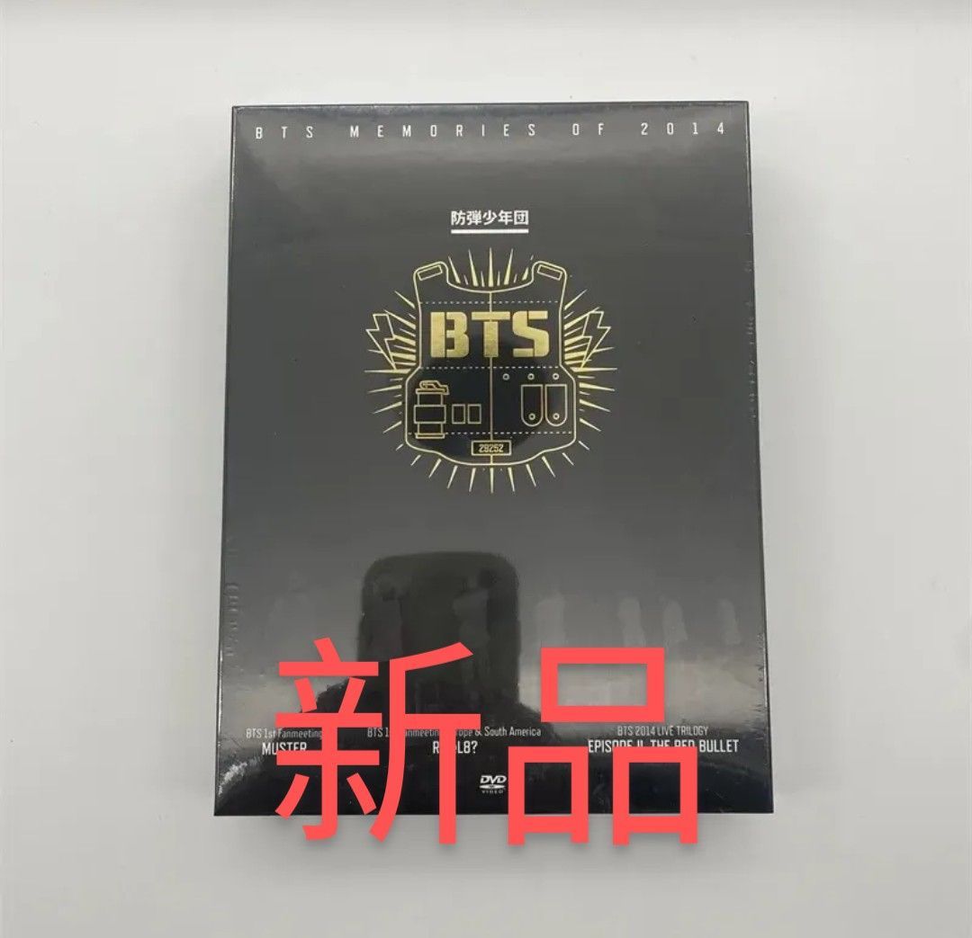 BTS Memories of 2014 DVD タワレコ限定盤 - LING - メルカリ