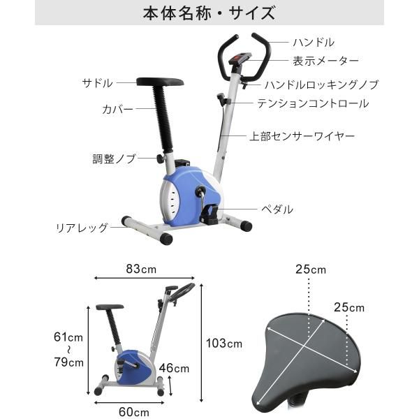 アウトレット品 フィットネスバイク 家庭用 エクササイズバイク ダイエット 運動器具 太もも 有酸素 運動 アップライト 筋トレバイク SunRuck サンルック SR-FB801 ブルー